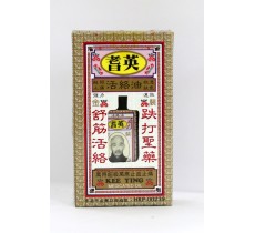 耆英活絡油 36ml